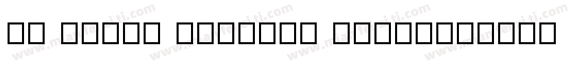 FT Blank Grotesk Heavy字体转换